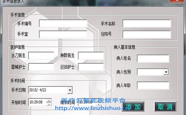 數(shù)字化手術示教系統(tǒng)