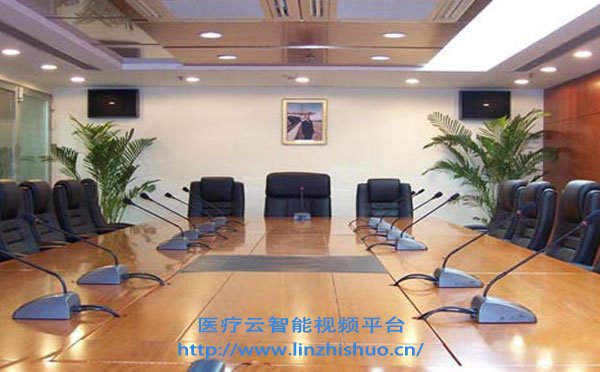 視頻會議系統(tǒng)方案